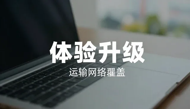 公路运输中运输延误的常见原因及应对策略